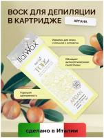 ItalWax Тёплый воск Top Line "Аргана" в картридже