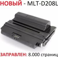 Картридж Samsung SCX-5635FN SCX-5835FN SCX-5935FN MLT-D208L (8.000 страниц) - UNITON