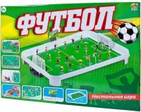 Игра настольная "Футбол" Abtoys S-00169