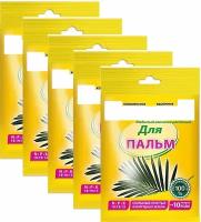 Удобрение для пальм (5 шт по 20 г). Минеральная подкормка с высоким содержанием магния для калатеи, монстеры, ховеи, драцены, юкки и других растений