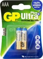 AAA Батарейка GP Ultra Plus Alkaline 24AUP LR03, 2 шт