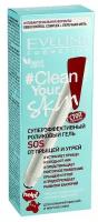 Роликовый гель для лица `EVELINE` CLEAN YOUR SKIN SOS суперэффективный (от прыщей и угрей) 15 мл