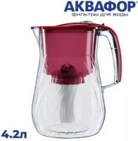 Фильтр-кувшин Аквафор Орлеан А7 4.2л вишневый