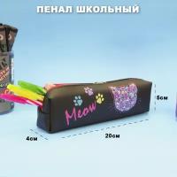 Пенал-косметичка кокос "Cat Love" 20*5*4см, силикон 214372