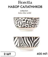 Набор салатников INTO THE WILD 400мл 2шт