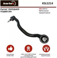 Рычаг Bmw X5(F15)/X6(F16) Пер.подв.нижн.пер.прав. KORTEX арт. KSL5214