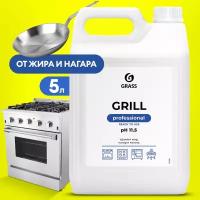 Чистящее средство для удаления жира Grass "Grill" Professional, 5л