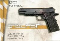 Пистолет пневматический Stalker STCT ( "Colt 1911 TACTICAL"), калибр 4,5 мм