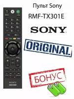 Пульт Sony RMF-TX301E оригинальный