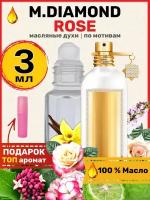 Духи масляные по мотивам Diamond Rose Даймонд Роуз парфюм женские