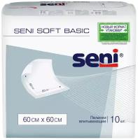 Seni Bella Пеленки гигиенические Seni Basic по 10 шт 60*60 soft