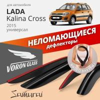 Дефлекторы окон (ветровики) Lada Калина Кросс "VORON GLASS" (самокл.) (4 шт.)