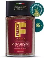 Кофе растворимый FRESCO Platti, стеклянная банка, 95 г