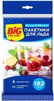 Пакеты для льда Big City Life, 8 x 24см