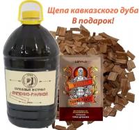 Солодо-зерновой экстракт «Ячменно-ржаной »3,9кг."солодъ"+Турбо дрожжи для виски LEYKA WHISKEY, 73 гр +Щепа кавказского скального дуба в подарок!