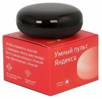 Умный пульт Yandex SmartControl YNDX-0006