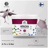 Краска акриловая Malare Professional №3 для стен и потолков матовая пурпурная роза 2.7 л 3.9 кг