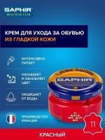 Saphir Крем Creme Surfine 11 красный, 50 мл