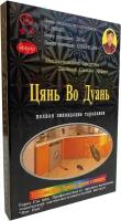 Цянь Во Дуань - китайское средство от тараканов, клопов, муравьев, насекомых (приманка) 3шт