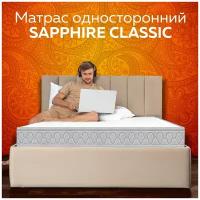 Матрас пружинный SAPPHIRE CLASSIC 90х190 односторонний