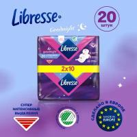 Прокладки гигиенические Libresse Goodnight Ultra Large+, с крылышками 2x10шт