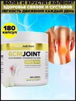 Препарат для суставов и связок GCM JOINT, 180 капсул