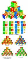 Кубики "Умная математика" (Мякиши)