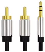 Аксессуар Vention Jack 3.5mm/M - 2RCA/M 1.5m Black P550AC150-S