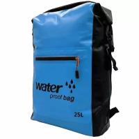 Герморюкзак 25 л голубой, водонепроницаемый рюкзак для рыбалки, охоты, водных видов спорта, туризма, Longhiker