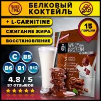 Whey Protein + L-Carnitine Белковый коктейль + L-Карнитин, шоколад, 15 саше по 25 г, ё|батон