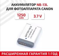 Аккумулятор (АКБ, аккумуляторная батарея) NB-13L для фотоаппарата Canon PowerShot G5 X, 3.7В, 1250мАч, Li-Ion