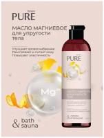 Магниевое масло для упругости кожи PURE BASES 150мл