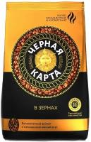 Черная Карта Кофе в зернах, 1 кг