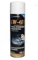 CWORKS A610R0005 - Смазка CWORKS Смазка проникающая консистентная