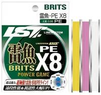 Шнур плетеный Linesystem Raigyo Britz PE X8 Pink 80LB (80m)