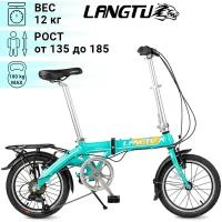 Велосипед Langtu KP 017, голубой