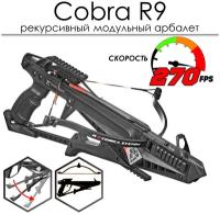 Арбалет-пистолет Ek Cobra System R9