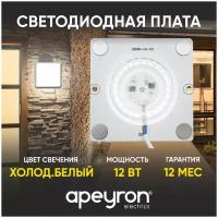 Плата светодиодная для интерьерного света Apeyron 02-20 мощностью 12 Ватт. Влагозащита IP20, цветовая температура 6500К, световой поток 960 Лм, рабочее напряжение 220В, размер 80х80 мм