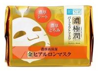 Rohto HADA LABO Gokujyun Perfect Mask Маска для лица 4 вида гиалуроновой кислоты и керамидами, 20 шт