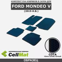 ЭВА ЕВА EVA коврики CellMat в салон Ford Mondeo V, Форд Мондео, 5-ое поколение, 2016-н. в