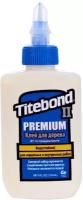 Клей для дерева Titebond II Premium столярный влагостойкий 118 мл TB5002