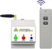 Беспроводной дистанционный переключатель 380В на 1 линию нагрузки, дальность 1Км (00709)