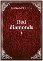 Red diamonds. 1