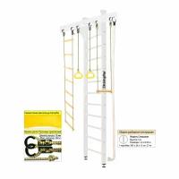 Шведская стенка Kampfer Wooden Ladder Ceiling 3 м 15711 №6 Жемчужный