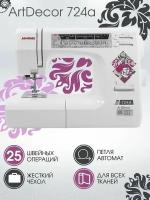 Janome ArtDecor 724A