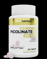 Хрома пиколинат / CHROMIUM PICOLINATE aTech nutrition 120 таблеток