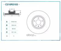 Диск тормозной CWORKS C210R2103