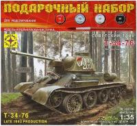 Моделист ПН303530 Подарочный набор Советский танк Т-34-76 выпуск конца 1943 г. ПН303530 1/35