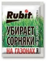 Рубит от сорняков на газонах 3мл