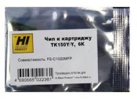 Чип Hi-Black к картриджу Kyocera FS-C1020MFP TK-150, Y, 6K, желтый, 6000 страниц